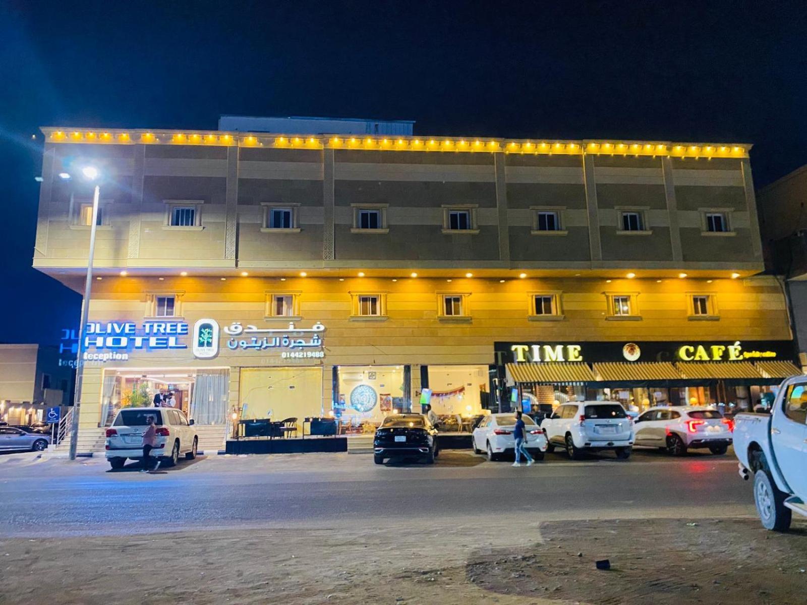 فندق أوليف تري تبوك المظهر الخارجي الصورة